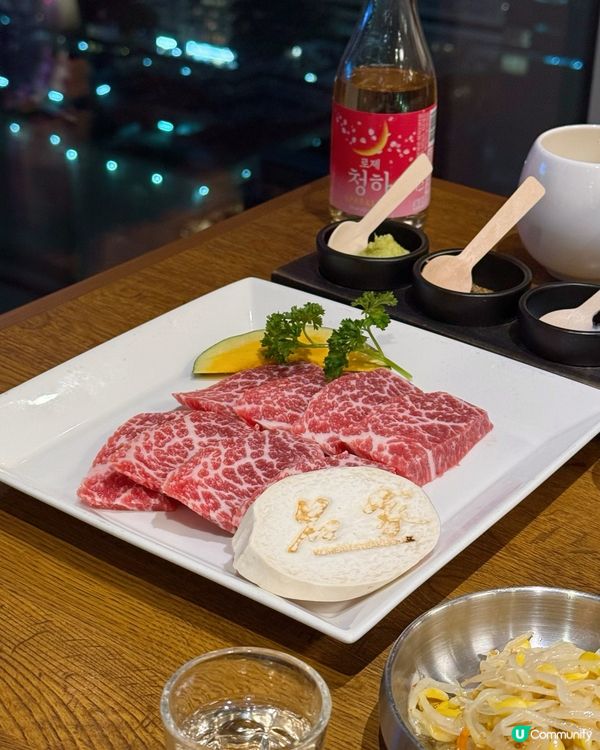 尖沙咀靚景韓式燒肉