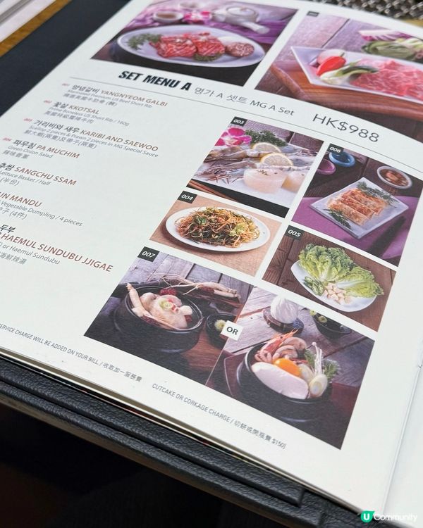 尖沙咀靚景韓式燒肉