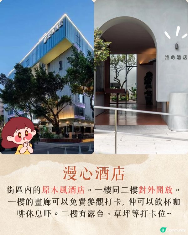 深圳龍崗區秋冬打卡一日遊攻略🍁唯美落羽杉林/古堡教堂/文青藝術街區🚗附交通資訊!