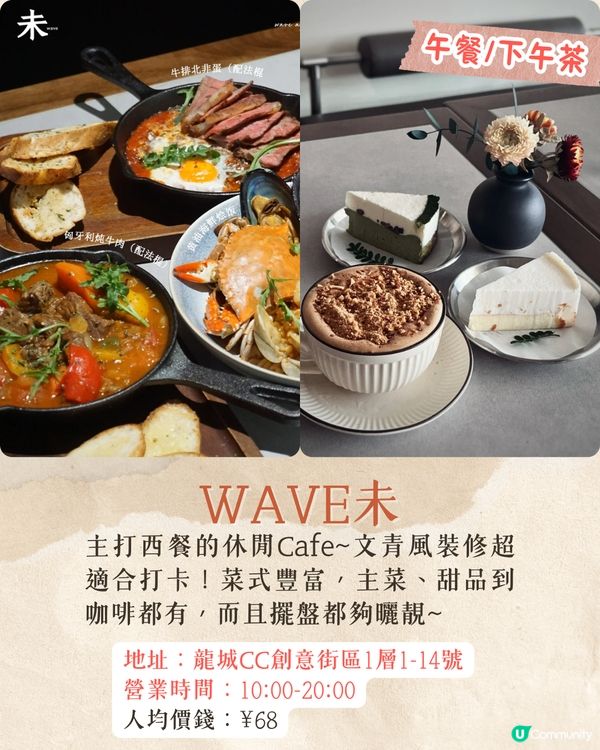 深圳龍崗區秋冬打卡一日遊攻略🍁唯美落羽杉林/古堡教堂/文青藝術街區🚗附交通資訊!