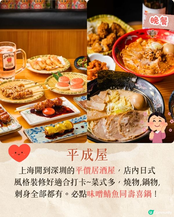 深圳龍崗區秋冬打卡一日遊攻略🍁唯美落羽杉林/古堡教堂/文青藝術街區🚗附交通資訊!