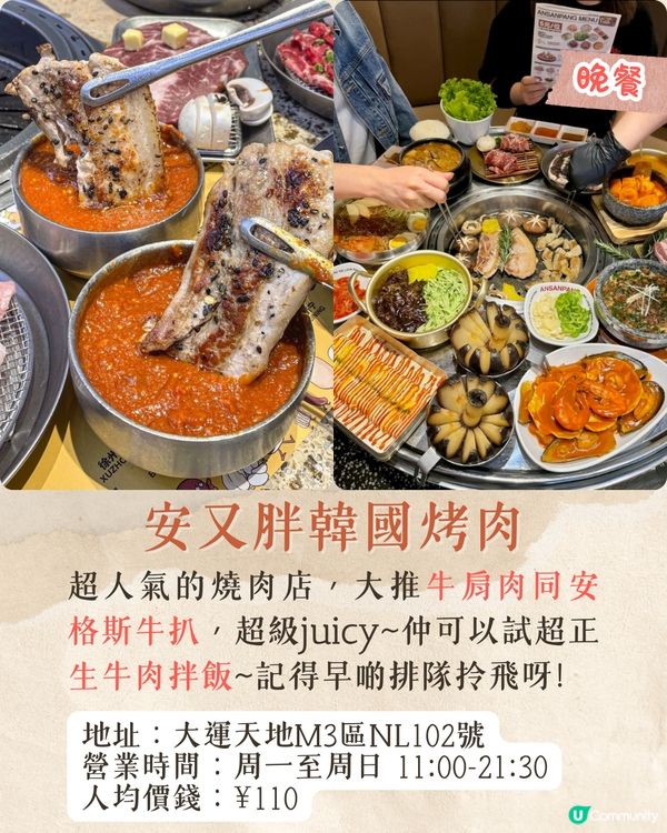 深圳龍崗區秋冬打卡一日遊攻略🍁唯美落羽杉林/古堡教堂/文青藝術街區🚗附交通資訊!