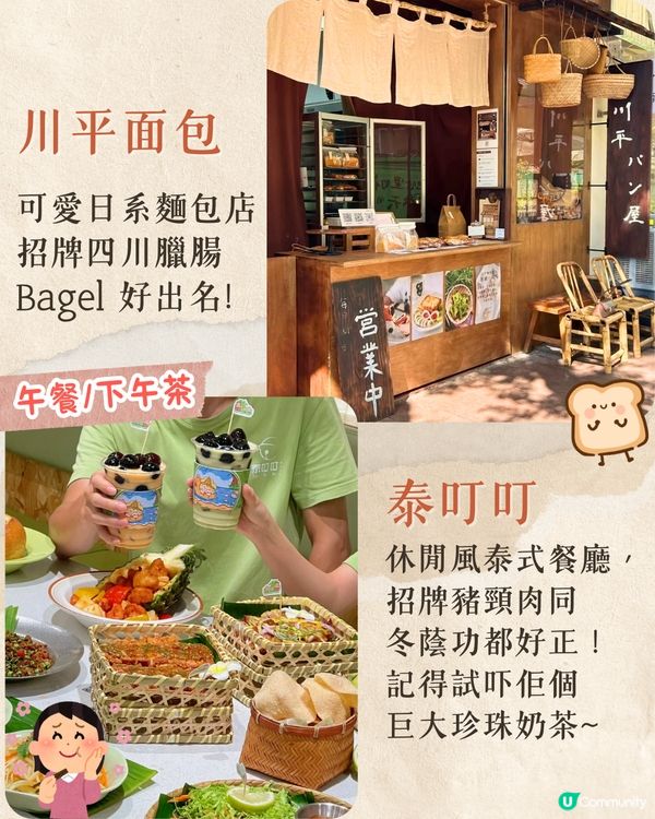 深圳龍崗區秋冬打卡一日遊攻略🍁唯美落羽杉林/古堡教堂/文青藝術街區🚗附交通資訊!