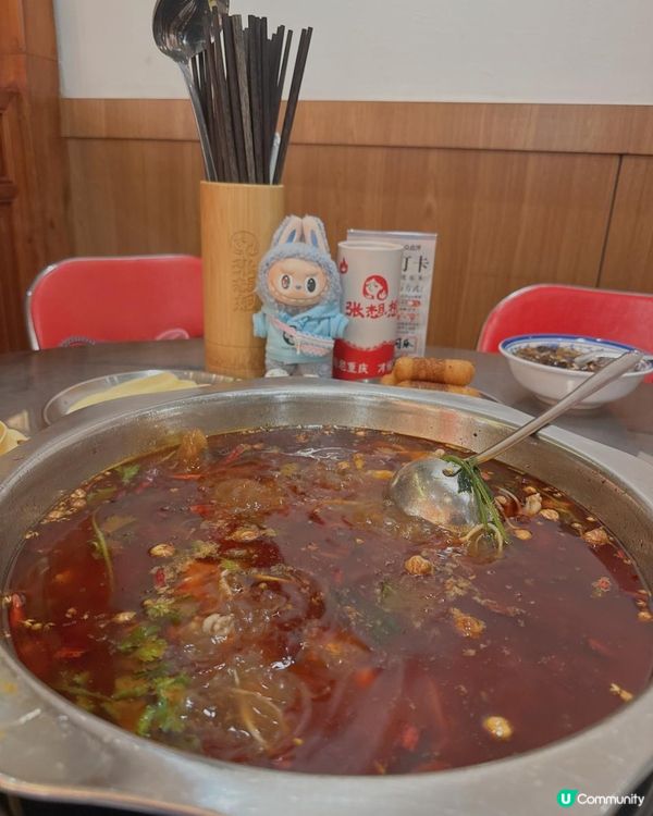 超新鮮牛蛙魚頭麻辣火鍋