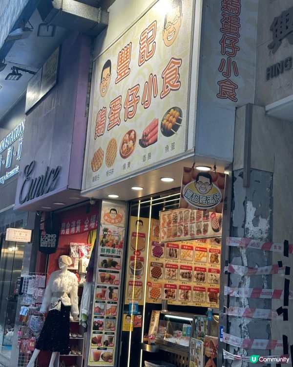 ## 加連威老道雞蛋仔😋  熱辣辣正呀！