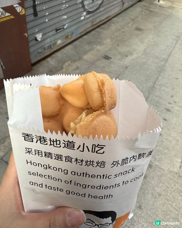 ## 加連威老道雞蛋仔😋  熱辣辣正呀！