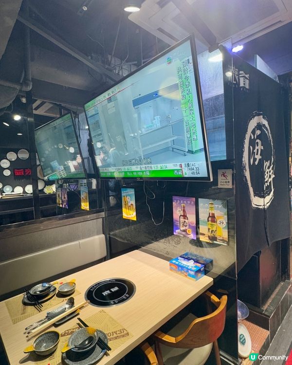 滾爺火鍋🍲 旺角