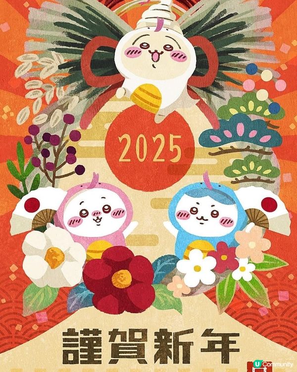 Chiikawa新年系列勁可愛！