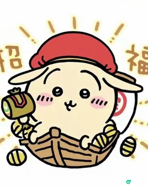 Chiikawa新年系列勁可愛！