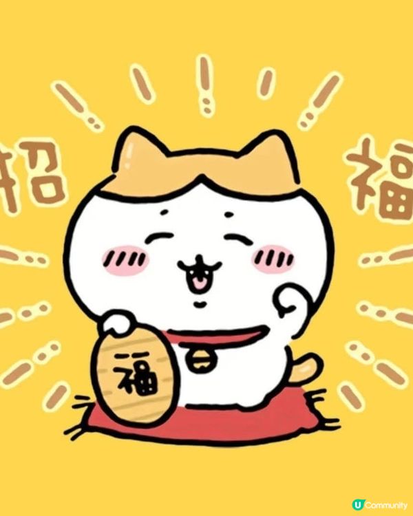 Chiikawa新年系列勁可愛！