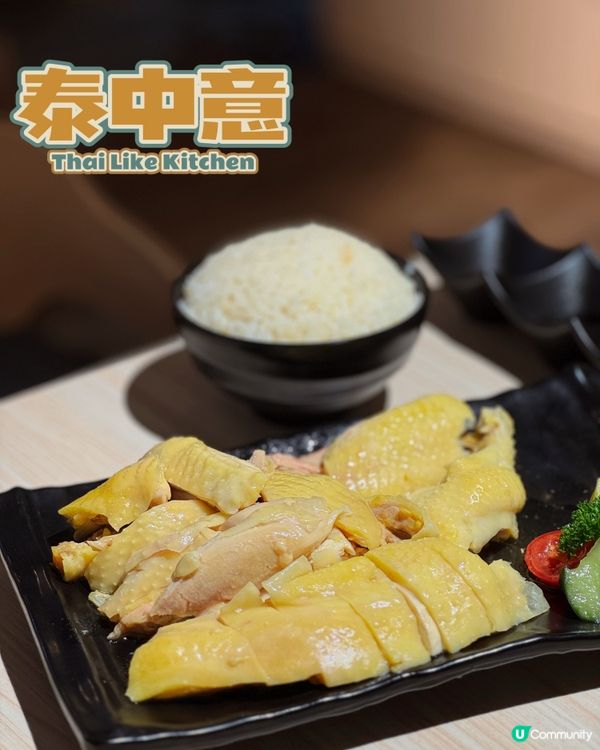 【大圍 ✦ 隱世泰國菜🇹🇭泰中意💕✨】