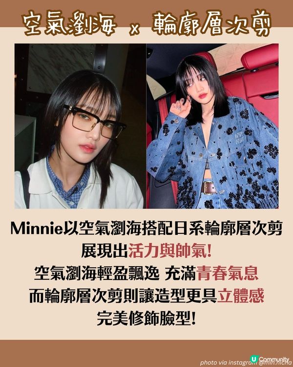 瀏海髮型｜9大顯臉小減齡女生髮型推薦😳法式瀏海定八字瀏海更顯瘦？