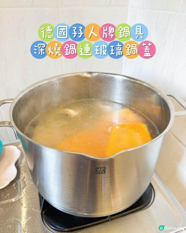 一田聯乘德國孖人牌推出最新廚具換購活動