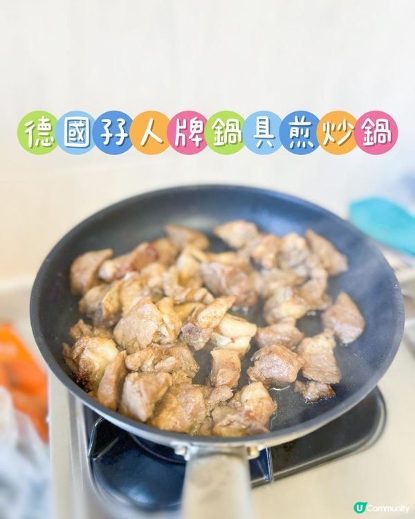 一田聯乘德國孖人牌推出最新廚具換購活動