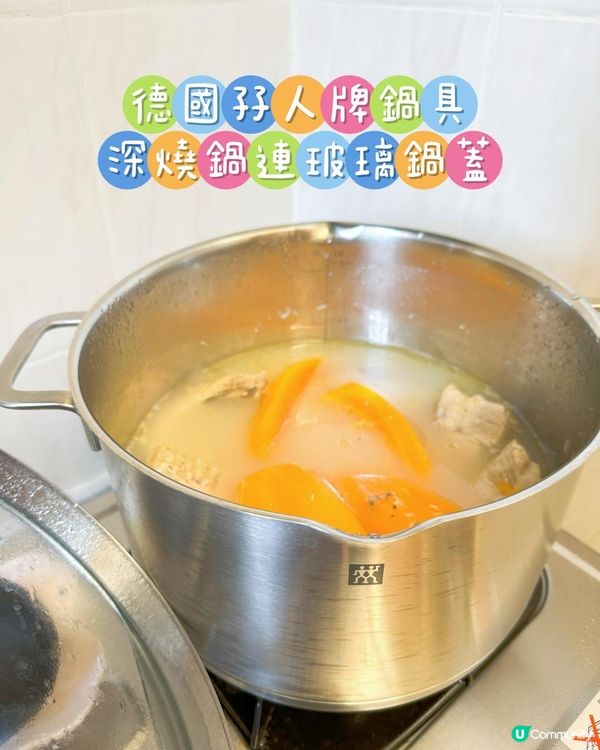 一田聯乘德國孖人牌推出最新廚具換購活動