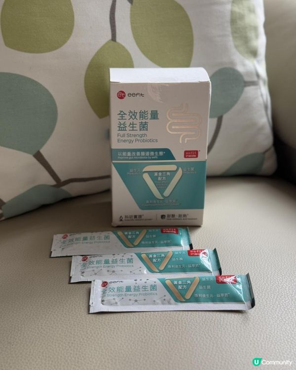 💫最正嘅益生菌