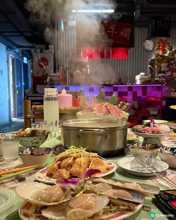 天后懷舊火鍋🔥  叁不館打卡📸