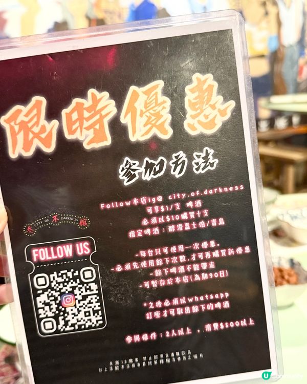 天后懷舊火鍋🔥  叁不館打卡📸