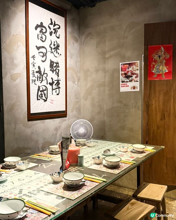 天后懷舊火鍋🔥  叁不館打卡📸