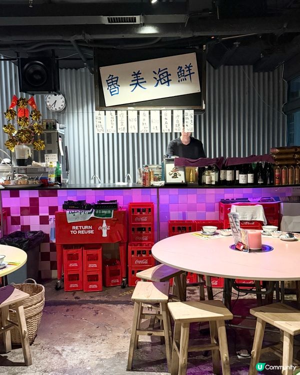 天后懷舊火鍋🔥  叁不館打卡📸