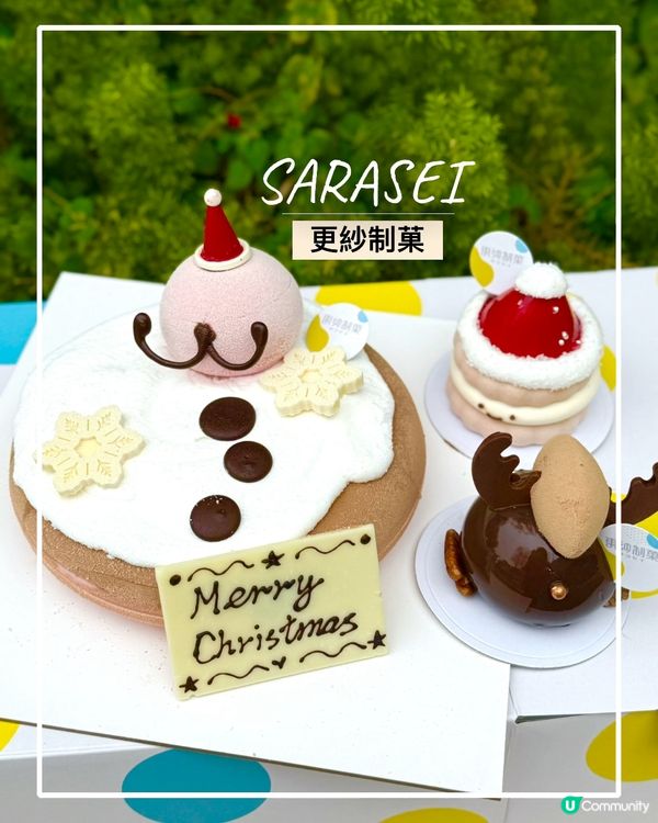 冬日雪人蛋糕🎄⛄️  甜美登場！