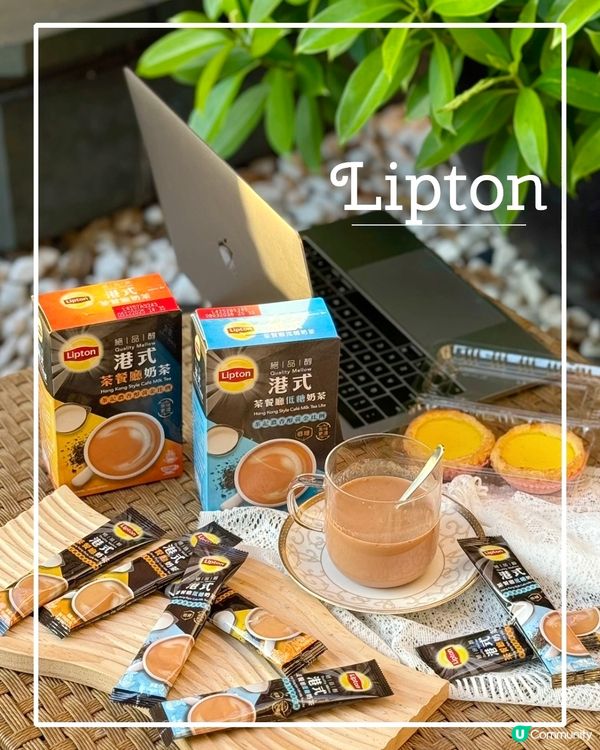 飲杯奶茶提神啦！