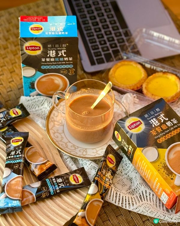 飲杯奶茶提神啦！