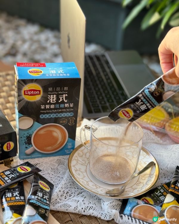 飲杯奶茶提神啦！