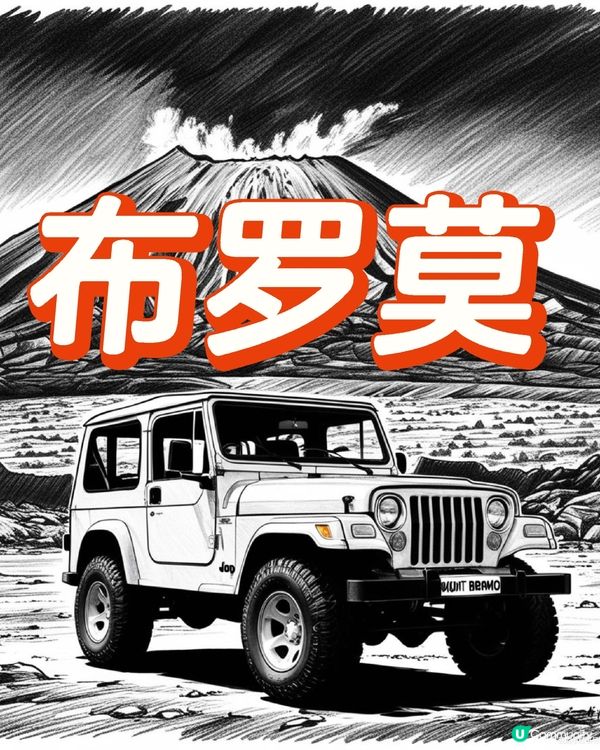 EAST TRAVEL TOUR INDONESIA 