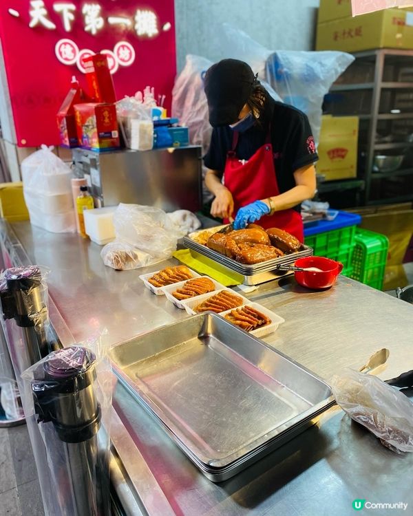 台北➡️南門市場