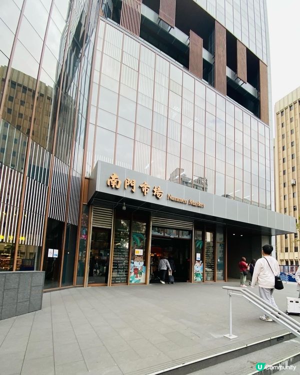 台北➡️南門市場