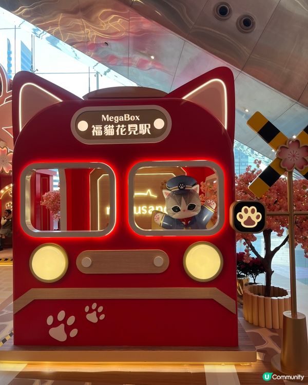 Megabox 福貓花見駅😍😍