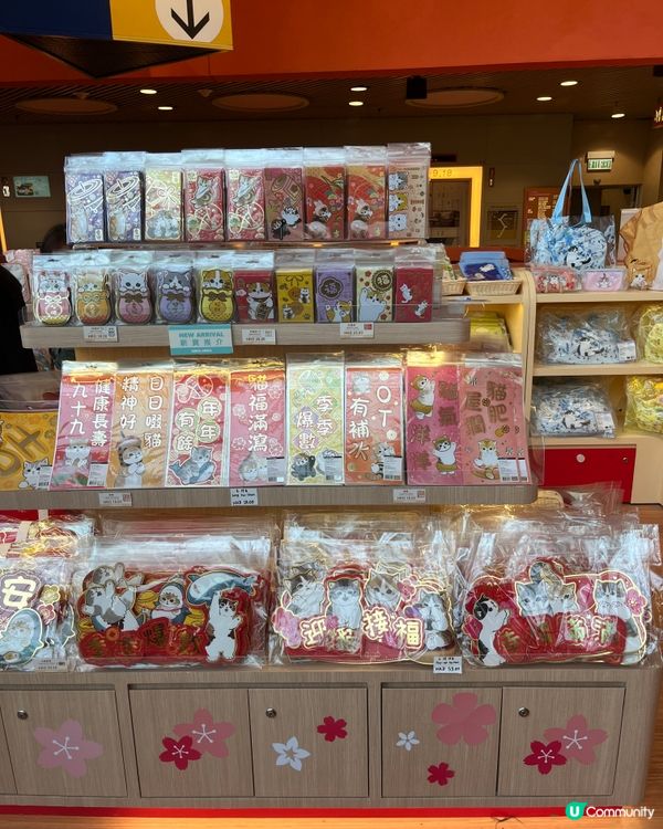 Megabox 福貓花見駅😍😍