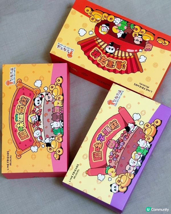 包點先生💖新年糕點🧧賀年必備 🎉換購多款LINE精品