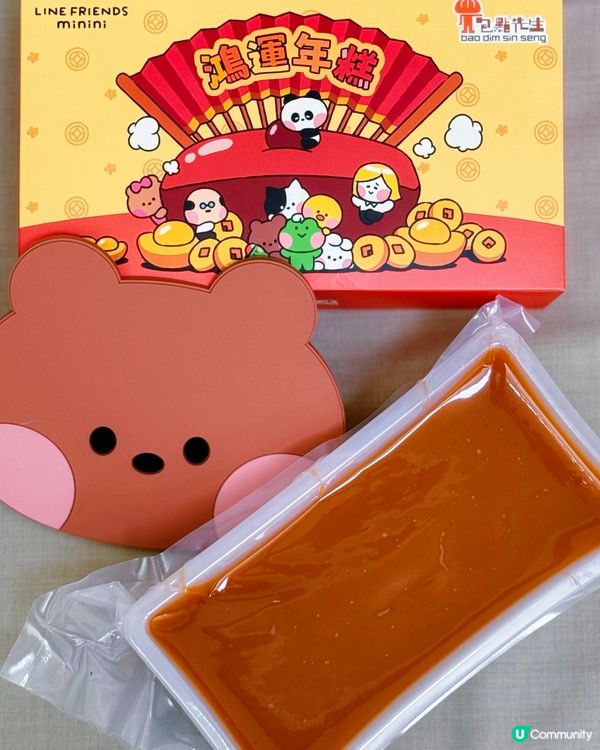 包點先生💖新年糕點🧧賀年必備 🎉換購多款LINE精品