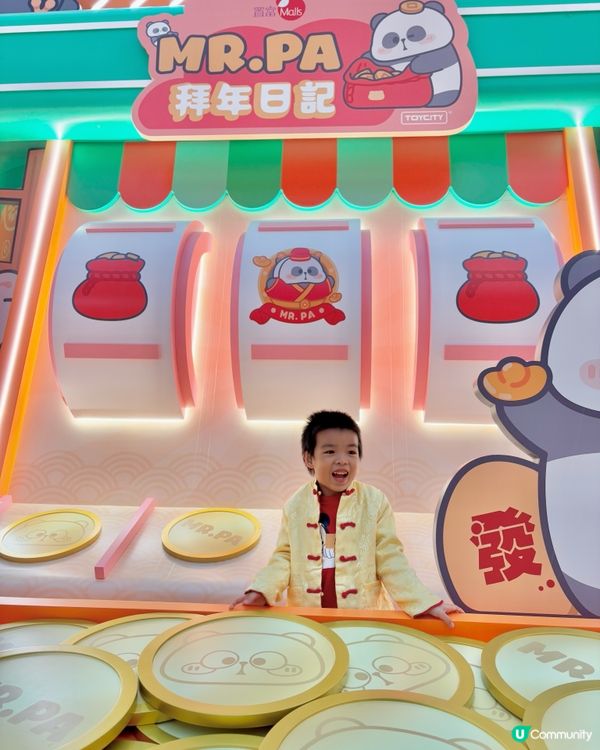 呢隻熊貓好可愛