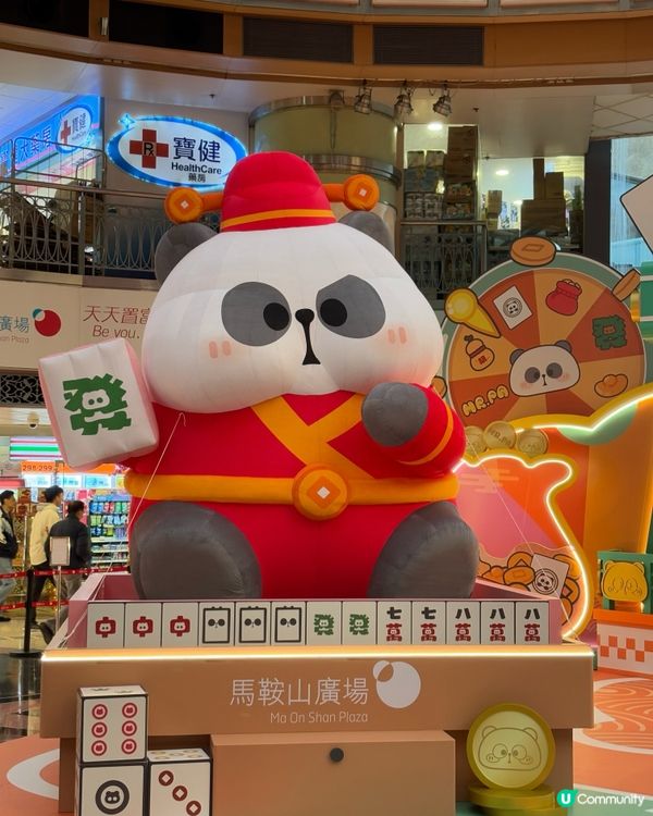 呢隻熊貓好可愛