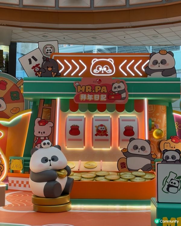 呢隻熊貓好可愛