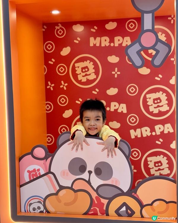 呢隻熊貓好可愛