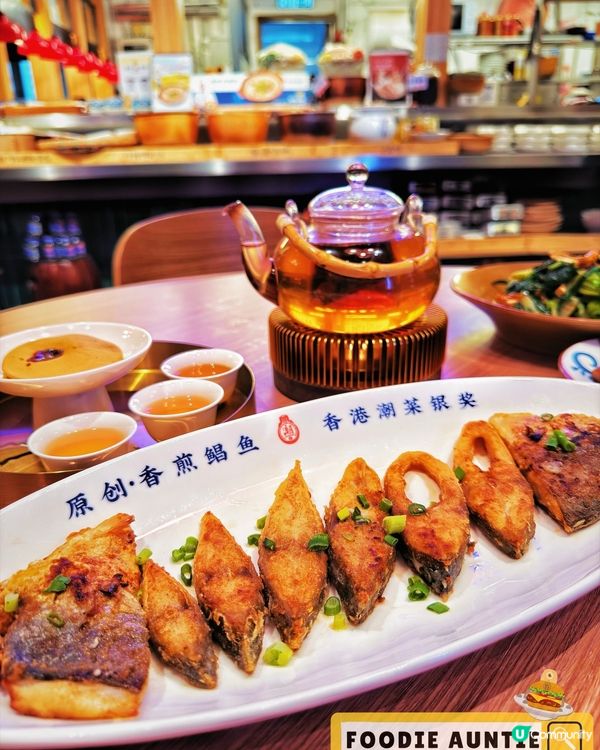 👽 食神大媽《將軍澳｜人氣潮州菜過江龍》