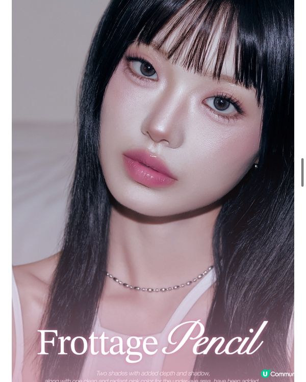 Too cool for school 臥蠶筆推介