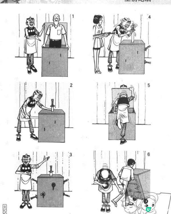 老夫子，后台工作人员有排忙