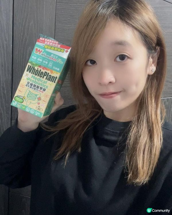 👉🏻WholeLove Plus 全植物醫學級益生菌元配方400億💚