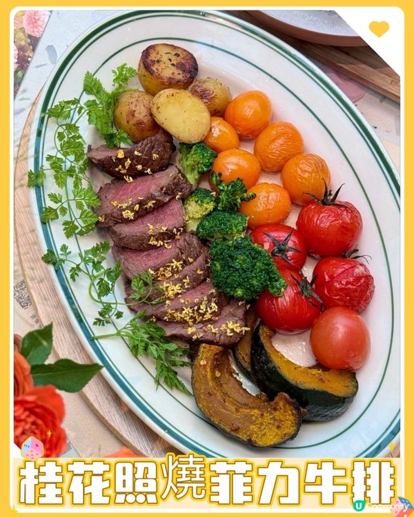 深圳花廚打卡🌸  環境優雅，食物精緻，性價比高！