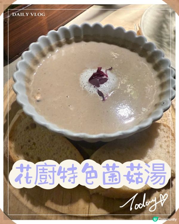 深圳花廚打卡🌸  環境優雅，食物精緻，性價比高！