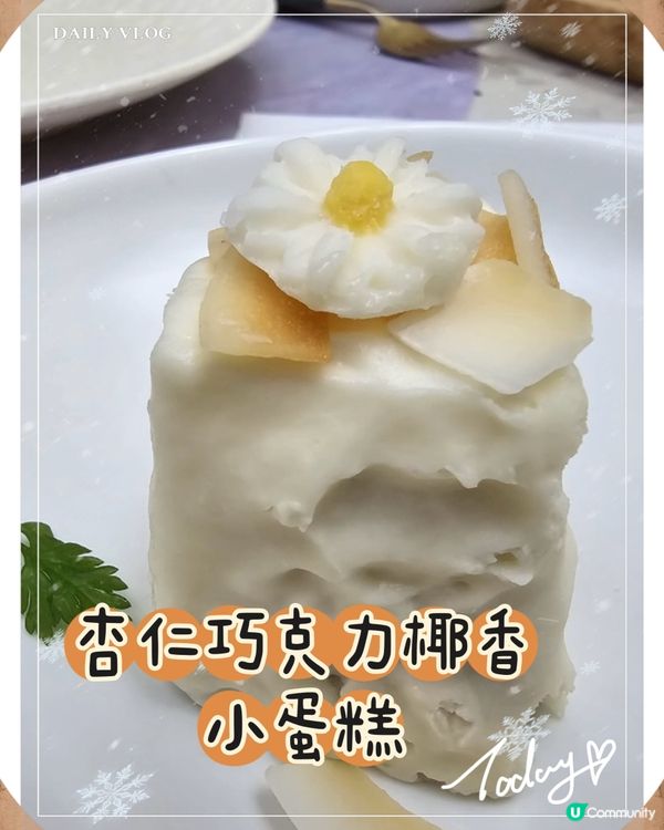 深圳花廚打卡🌸  環境優雅，食物精緻，性價比高！