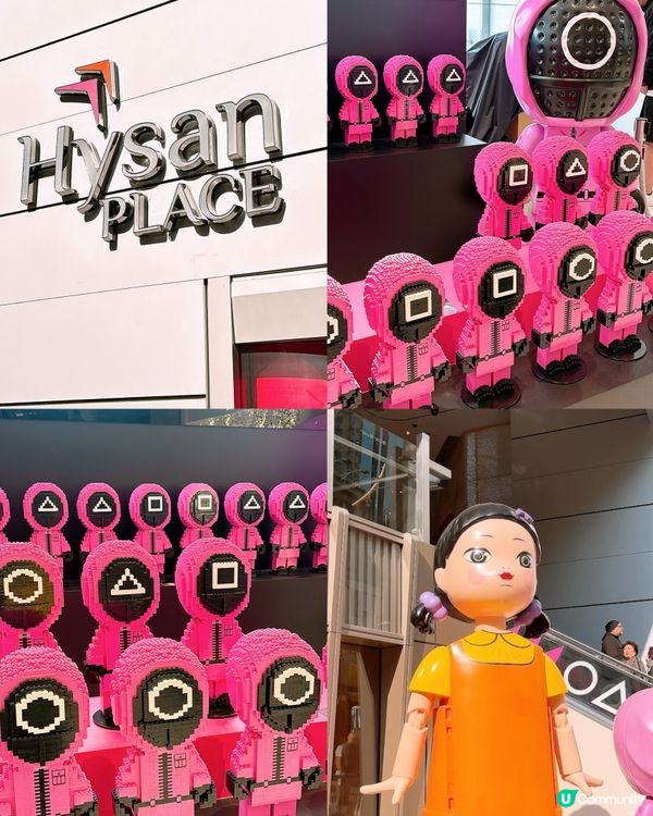 🎏Netflix人氣韓國影集《魷魚遊戲2》殺入銅鑼灣希慎廣場