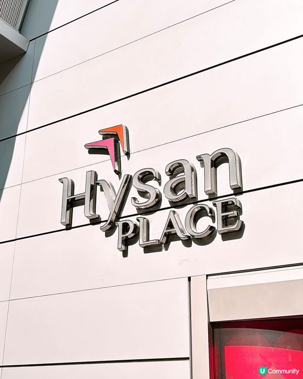 🎏Netflix人氣韓國影集《魷魚遊戲2》殺入銅鑼灣希慎廣場