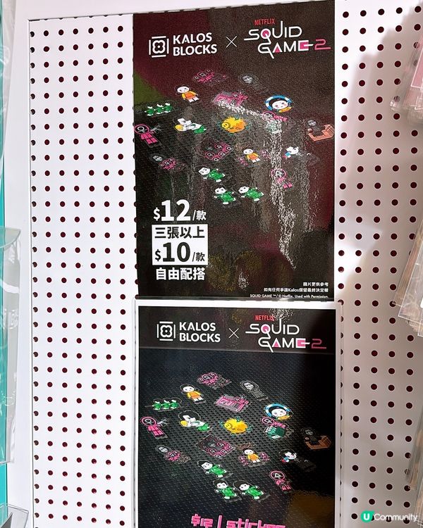 🎏Netflix人氣韓國影集《魷魚遊戲2》殺入銅鑼灣希慎廣場