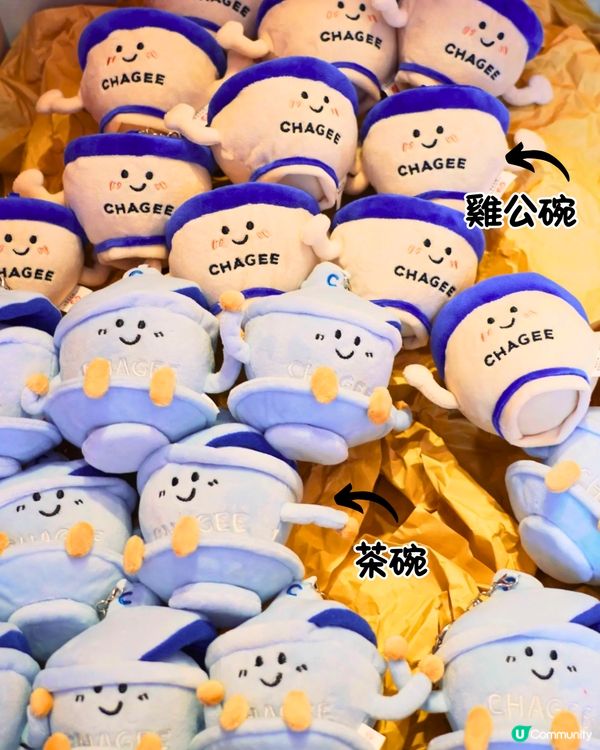 即日起‼️霸王茶姬最新活動😍Jellycat風快閃店/1日店長打包服務/7款廣式公仔